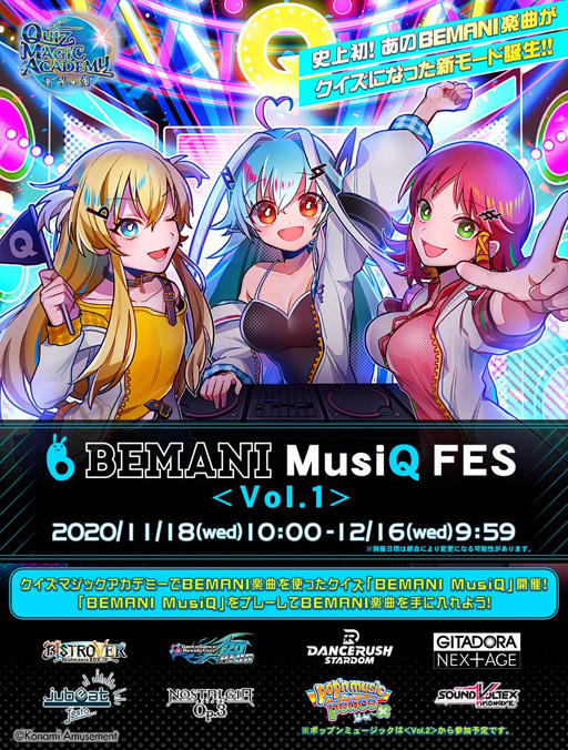 ޥåǥߡ ˾ι˾Ȥʤڶʥȥͷ٤BEMANI MusiQפ򳫺