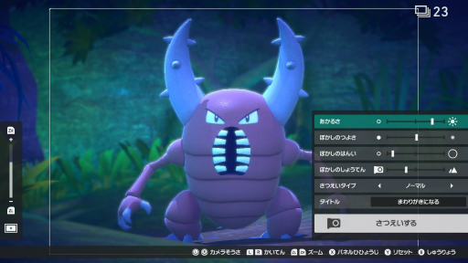 画像集#007のサムネイル/「New ポケモンスナップ」の“エクストラ撮影”で覚える写真のイロハ。カメラマンがポケモンをより良く見せるための基本を解説