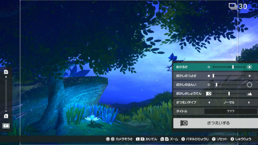 画像集#013のサムネイル/「New ポケモンスナップ」の“エクストラ撮影”で覚える写真のイロハ。カメラマンがポケモンをより良く見せるための基本を解説