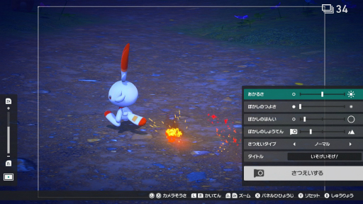 画像集#018のサムネイル/「New ポケモンスナップ」の“エクストラ撮影”で覚える写真のイロハ。カメラマンがポケモンをより良く見せるための基本を解説