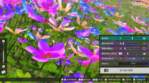 画像集#025のサムネイル/「New ポケモンスナップ」の“エクストラ撮影”で覚える写真のイロハ。カメラマンがポケモンをより良く見せるための基本を解説