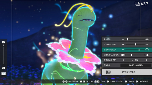 画像集#031のサムネイル/「New ポケモンスナップ」の“エクストラ撮影”で覚える写真のイロハ。カメラマンがポケモンをより良く見せるための基本を解説