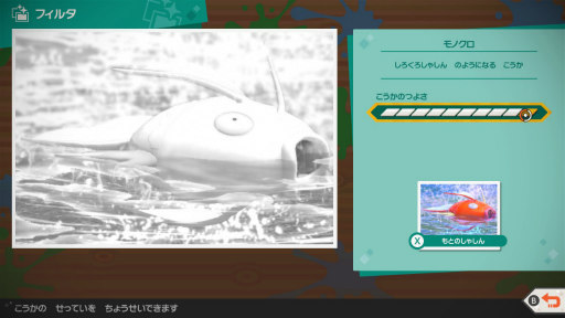 画像集#032のサムネイル/「New ポケモンスナップ」の“エクストラ撮影”で覚える写真のイロハ。カメラマンがポケモンをより良く見せるための基本を解説
