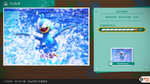 画像集#034のサムネイル/「New ポケモンスナップ」の“エクストラ撮影”で覚える写真のイロハ。カメラマンがポケモンをより良く見せるための基本を解説