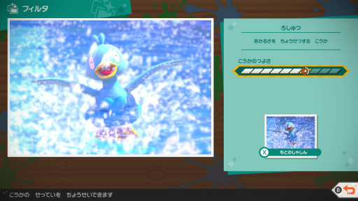 画像集#035のサムネイル/「New ポケモンスナップ」の“エクストラ撮影”で覚える写真のイロハ。カメラマンがポケモンをより良く見せるための基本を解説