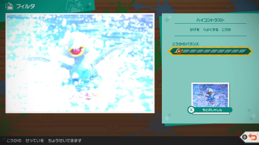 画像集#036のサムネイル/「New ポケモンスナップ」の“エクストラ撮影”で覚える写真のイロハ。カメラマンがポケモンをより良く見せるための基本を解説