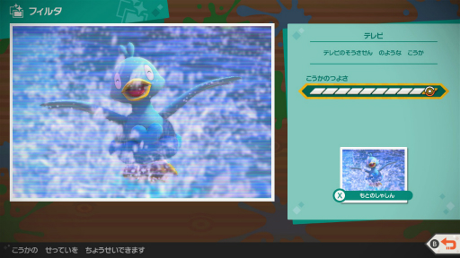 画像集#038のサムネイル/「New ポケモンスナップ」の“エクストラ撮影”で覚える写真のイロハ。カメラマンがポケモンをより良く見せるための基本を解説