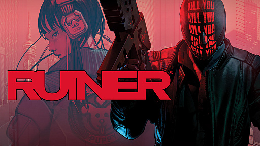 画像ギャラリー No.001のサムネイル画像 / 「RUINER」,Switch向けパッケージ版が本日発売。オリジナル刺繍“弟”ワッペンなど特典が同梱