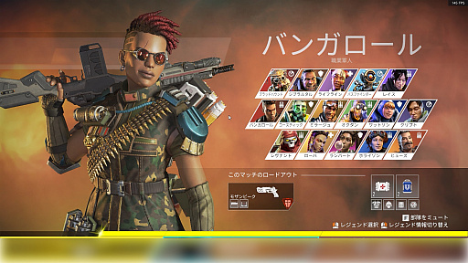 Apex Legends׽鿴ԥɡ̤ξԥ󥲥åȤ