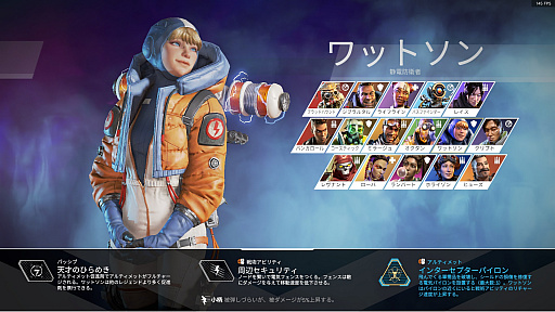 Apex Legends׽鿴ԥɡ̤ξԥ󥲥åȤ