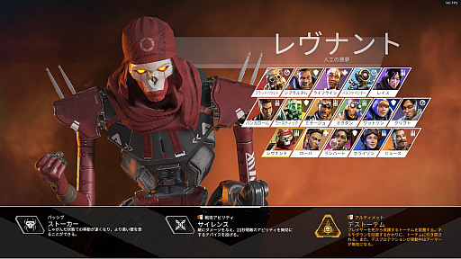 Apex Legends׽鿴ԥɡ̤ξԥ󥲥åȤ