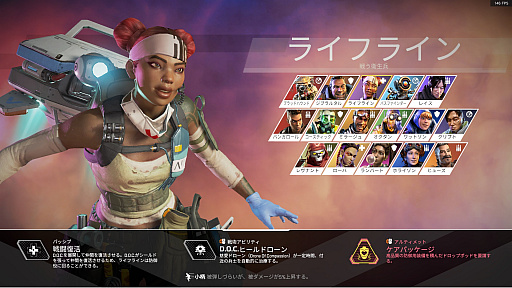 #018Υͥ/Apex Legends׽鿴ԥɡ̤ξԥ󥲥åȤ