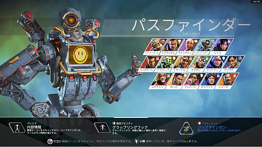 Apex Legends׽鿴ԥɡ̤ξԥ󥲥åȤ