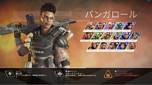 Apex Legends׽鿴ԥɡ̤ξԥ󥲥åȤ