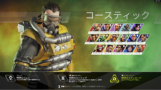 Apex Legends׽鿴ԥɡ̤ξԥ󥲥åȤ