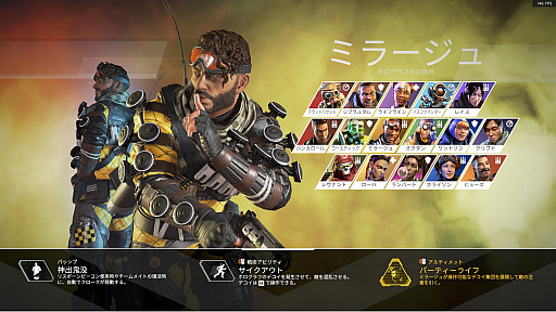 Apex Legends׽鿴ԥɡ̤ξԥ󥲥åȤ