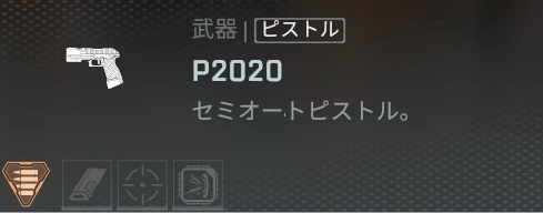 #025Υͥ/Apex Legends׽鿴ԥɡ̤ξԥ󥲥åȤ