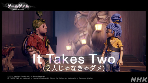 NHKॲΥIt Takes Two׻İݡȡϤʤХꥢǤʤȵˤ2ͥץ쥤ѥɤ⤿餹¿εŤ