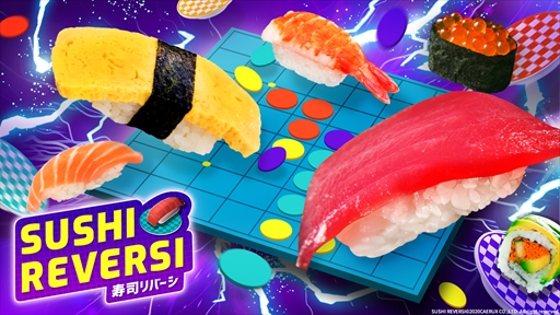 Switchѥѥ륲SUSHI REVERSIʥСפ7ȯءʤˤꥢ륿С