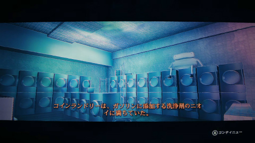 ���������꡼ No.008�Υ���ͥ������ / �Υץ쥤��ݡ��Ϲ���ᤰ�ꡤ����ꡤ�����ƿ�������롣��Skate Story�פ��⤿�餹���ǹ�ˡȥ��뤤�ɥ������ȥ������θ�