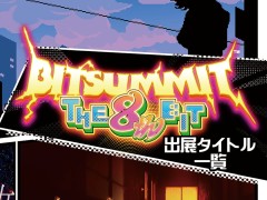 饹ɥ磻ɤBitSummit THE 8th BITŸȥȯɽ졼٥֤勞勞ॺפλư餫