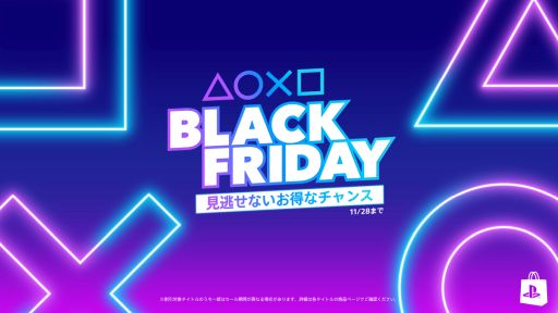 PS5/PS4ʤ75OFFǹǤBlack Fridayץ볫šPS Plus12Ѹ25OFFˤʤ륭ڡ