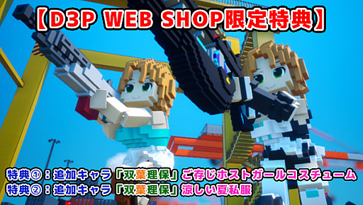 ѥåǤΡ֥ǥܥϵɱҷפ̩ΥեפʤˡD3P WEB SHOP ŷԾŹɤǥ뤬