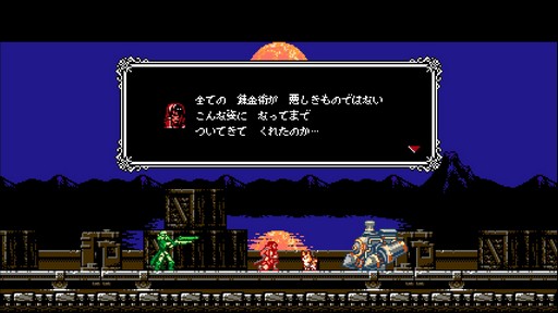 Bloodstained: Curse of the Moon 2ץեǤΥץåACTιʥץ쥤ȡ˭֤Ȥʬôڤ