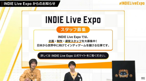 INDIE Live Expo 2021׻İݡȡ5ְʾˤ錄ä300ʾΥǥब夲줿ȤƤޤȤƾҲ