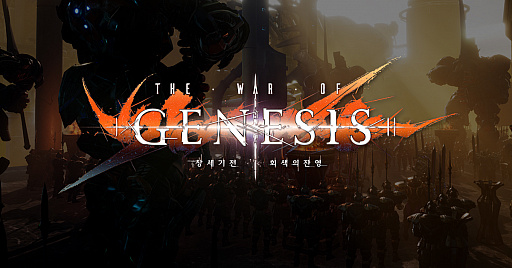 LINE Games25ǯǰThe War of GenesisRemnants of Grayפκǿȥ쥤顼