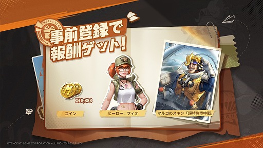 Metal Slug: Awakeningפ718˥ޥ/PC˥꡼п䶨ϥץ쥤饤⡼ɤޤǳڤ