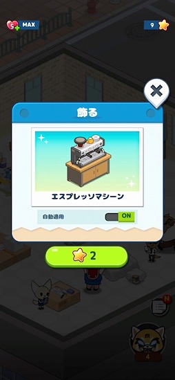 画像ギャラリー No.006のサムネイル画像 / サンリオのキャラを題材にしたマッチ3パズル「アグレッシブ烈子」を紹介する「(ほぼ)日刊スマホゲーム通信」第2393回