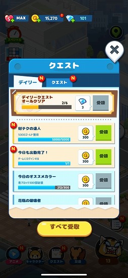 画像ギャラリー No.010のサムネイル画像 / サンリオのキャラを題材にしたマッチ3パズル「アグレッシブ烈子」を紹介する「(ほぼ)日刊スマホゲーム通信」第2393回