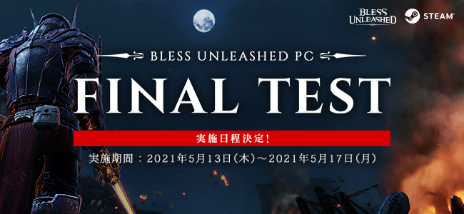 #006Υͥ/MMORPGBLESS UNLEASHEDס ǤθӤ˱ͿȾιɤξ󤬸FINAL TESTɤλüԤˤ̤ʾι