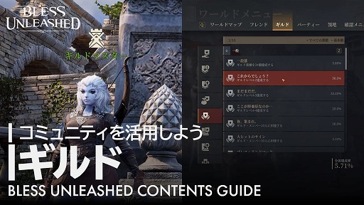 ڸ⑩[ƥĥ]BLESS UNLEASHED PC