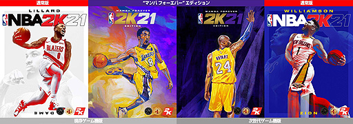 #002Υͥ/NBA 2K21פ94꡼ءʸӤĤӡ֥饤ȻΤ֡ȥޥ եС ǥפ