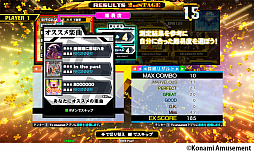 ꡼ǿСDanceDanceRevolution A20 PLUSפƯϡŬ٥¬꤬