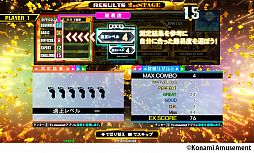 ꡼ǿСDanceDanceRevolution A20 PLUSפƯϡŬ٥¬꤬