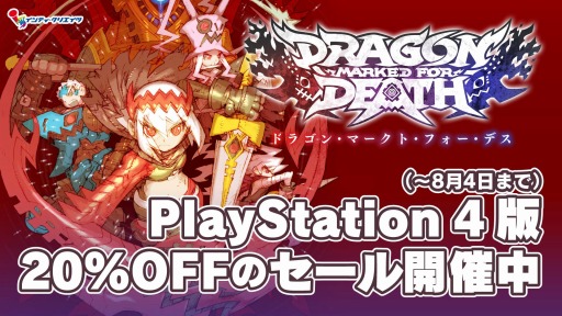 PS4ǡDragon Marked For Deathפ꡼20󥪥ե»