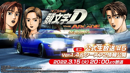 Ƭʸ D THE ARCADE׸5315ۿˡդΥС󥢥å׾ʤɤͽ