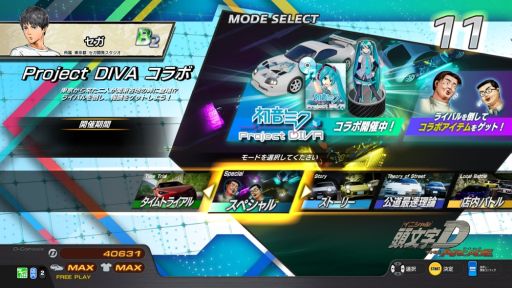 ƬʸD THE ARCADEפǡֽ鲻ߥ -Project DIVA-פȤΥܥ٥ȳ