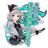 画像ギャラリー No.002のサムネイル画像 / 「頭文字DAC」，東方Projectコラボ第3弾をEX復刻として開催中
