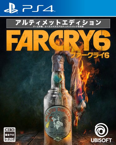 ꡼ǿFar Cry 6פȯɽPC/PS5/PS4/Xbox Series X/Xbox One/Stadiaˤ2021ǯ218ȯ