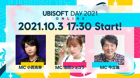 ֥ե饤6פμµץ쥤ϪUBISOFT DAY 2021 ONLINEɤ103˳ŷꡣTGS 2021ǥ٥Ȥΰۿͽ