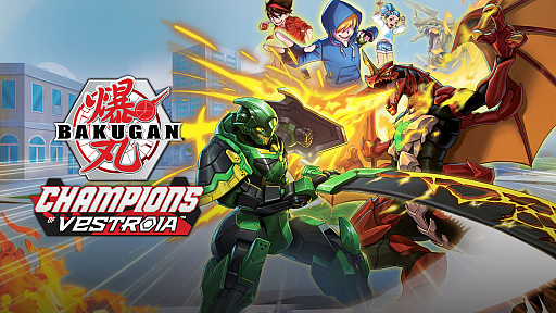 ƥӥ˥ݤΥRPGBakugan: Champions of Vestroiaפȯɽȯ11ͽ