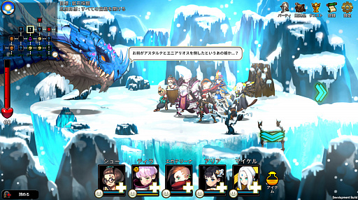 画像集#002のサムネイル/PC版「ARIA CHRONICLE - アリアクロニクル -」，ボスモンスターや高難易度モード，英雄のカスタマイズ機能などが実装