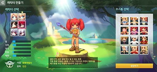 LUNA MobileפΥץ쥪ץ¥ƥȤڹ728˥ȡİ餷եåħΥޥ۸MMORPGȤۿ