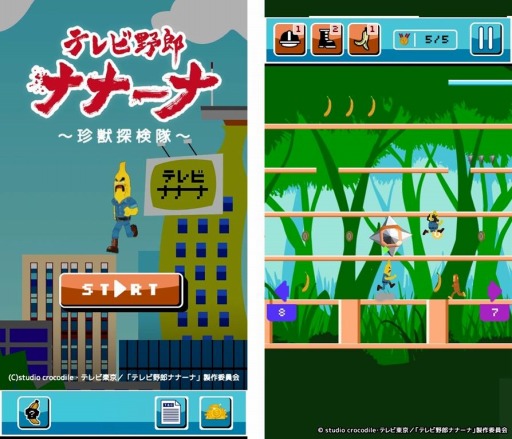 ���������꡼ No.002�Υ���ͥ������ / �����奢�륢�������֥ƥ����Ϻ�ʥʡ��ʡ�����õ������פ��ۿ���������