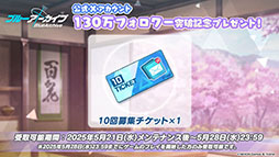 画像ギャラリー No.024のサムネイル画像 / 「ブルアカ」にナグサとニヤが5月21日にプレイアブル参戦。同日にはメインストーリーVol.5「百花繚乱」編の第2章前編もスタート