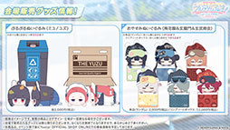 ���������꡼ No.044�Υ���ͥ������ / �֥֥륢���פ˥ɥ쥹�ѤΥĥ��衤�ߥ��뤬���12��24���˥������Ȥ��륲�����⥤�٥�Ȥ�Ǧ�Ѹ������˥ե�����������ʪ���ڤ����